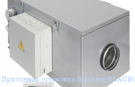 Приточная установка Blauberg BLAUBOX E800-6 Pro
